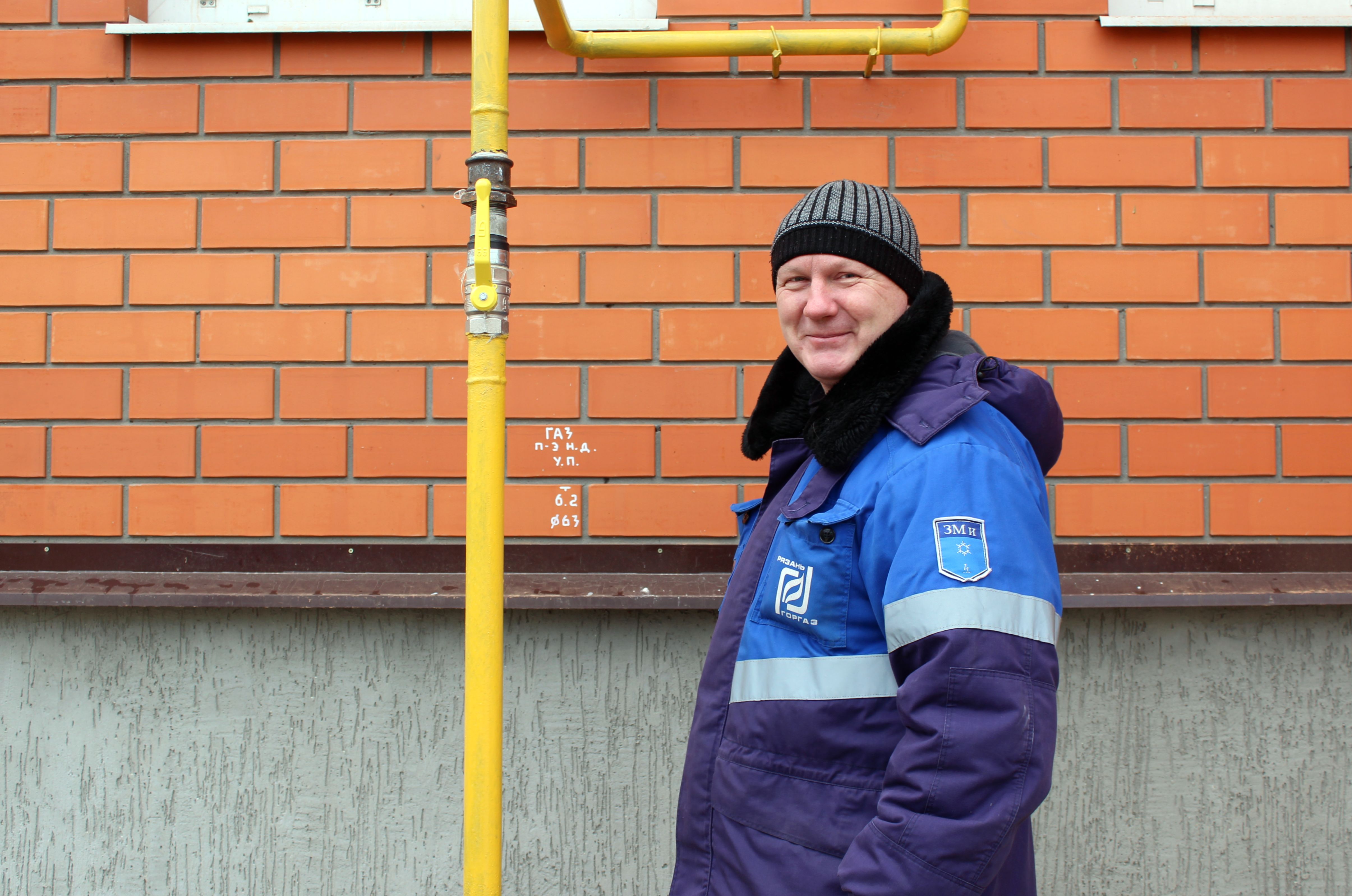 В «Рязаньгоргаз» подвели итоги догазификации