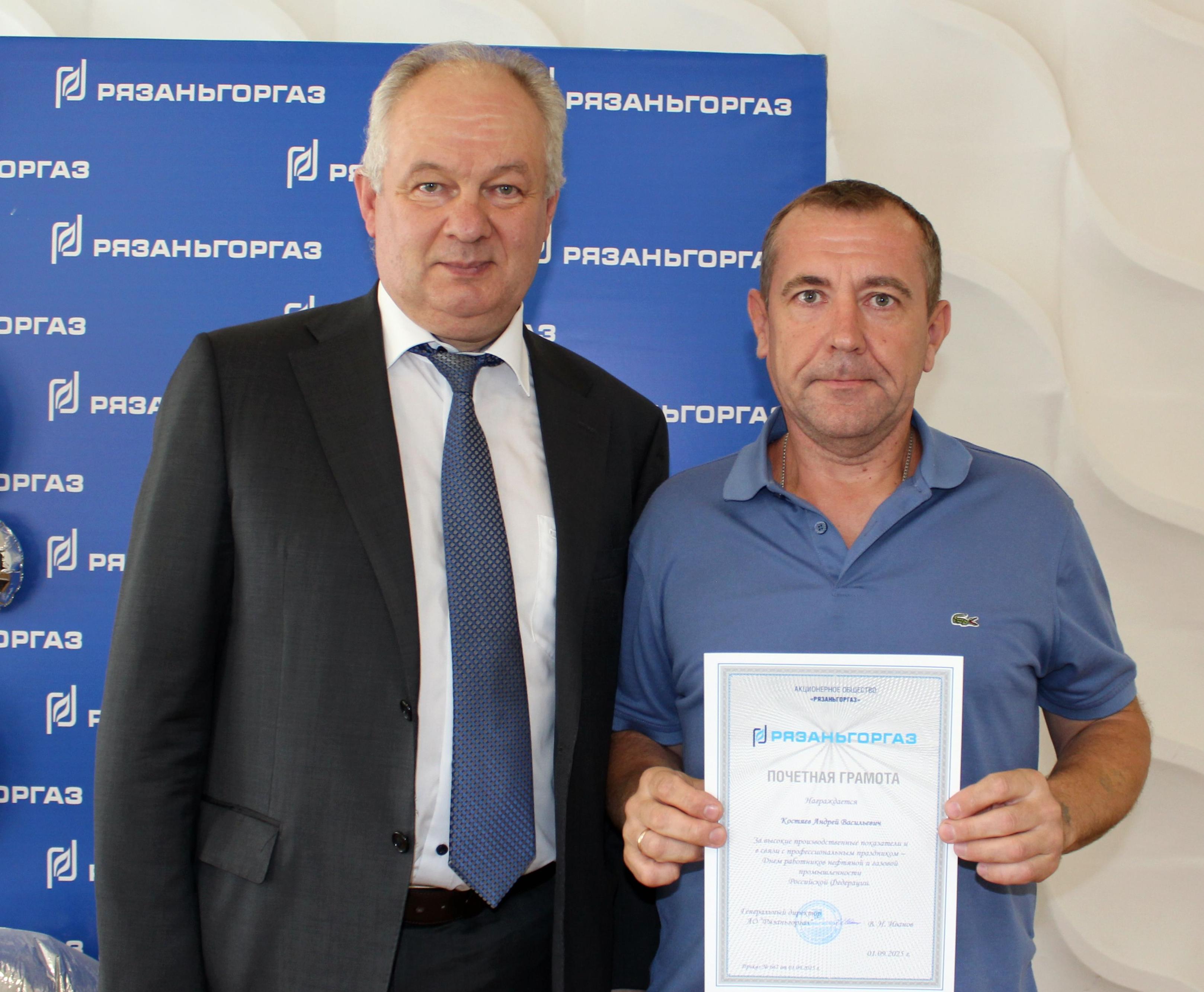 62 сотрудника «Рязаньгоргаз» получили награды к профессиональному празднику